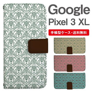 X}zP[X 蒠^ Google Pixel3 XL X}z Jo[ O[O sNZ  O[O sNZP[X Google Pixel3 XLP[X _}XN