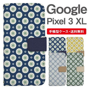 X}zP[X 蒠^ Google Pixel3 XL X}z Jo[ O[O sNZ  O[O sNZP[X Google Pixel3 XLP[X hbg ^C t[