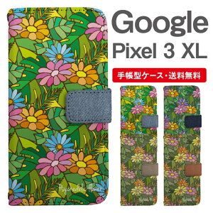 X}zP[X 蒠^ Google Pixel3 XL X}z Jo[ O[O sNZ  O[O sNZP[X Google Pixel3 XLP[X ԕ t[ {^jJ