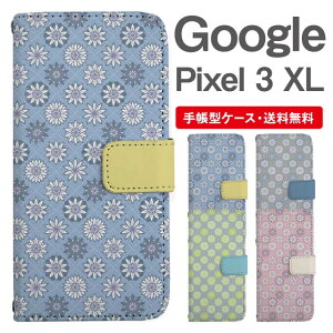 X}zP[X 蒠^ Google Pixel3 XL X}z Jo[ O[O sNZ  O[O sNZP[X Google Pixel3 XLP[X ԕ t[ ^C