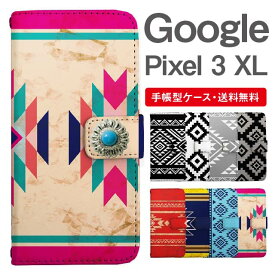 スマホケース 手帳型 Google Pixel3 XL スマホ カバー グーグル ピクセル おしゃれ グーグル ピクセルケース Google Pixel3 XLケース オルテガ柄 チマヨ柄 ネイティブ コンチョ付き