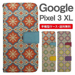 X}zP[X 蒠^ Google Pixel3 XL X}z Jo[ O[O sNZ  O[O sNZP[X Google Pixel3 XLP[X ^C bR^C