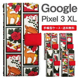 楽天市場 花札 スマホケースの通販 楽天市場 花札 スマホケースの通販