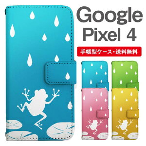 X}zP[X 蒠^ Google Pixel4 X}z Jo[ O[O sNZ  O[O sNZP[X Google Pixel4P[X JG ^ Aj} 
