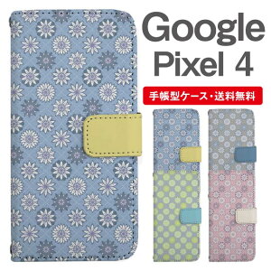 X}zP[X 蒠^ Google Pixel4 X}z Jo[ O[O sNZ  O[O sNZP[X Google Pixel4P[X ԕ t[ ^C