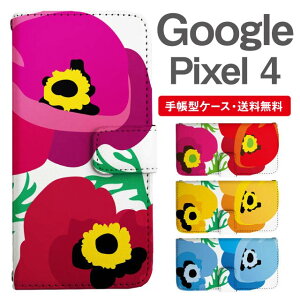 X}zP[X 蒠^ Google Pixel4 X}z Jo[ O[O sNZ  O[O sNZP[X Google Pixel4P[X k ԕ t[ All