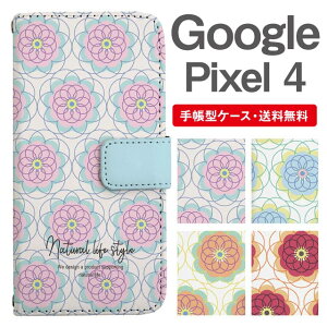 X}zP[X 蒠^ Google Pixel4 X}z Jo[ O[O sNZ  O[O sNZP[X Google Pixel4P[X ԕ t[ ^C