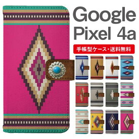 スマホケース 手帳型 Google Pixel4a スマホ カバー グーグル ピクセル おしゃれ グーグル ピクセルケース Google Pixel4aケース デニム オルテガ チマヨ柄 ネイティブ コンチョ付き