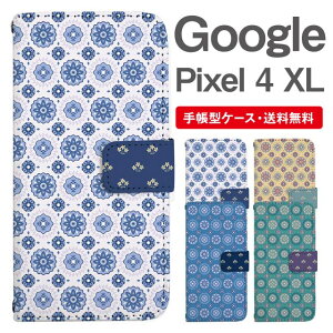 X}zP[X 蒠^ Google Pixel4 XL X}z Jo[ O[O sNZ  O[O sNZP[X Google Pixel4 XLP[X k ԕ t[ ^C
