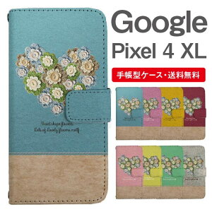 X}zP[X 蒠^ Google Pixel4 XL X}z Jo[ O[O sNZ  O[O sNZP[X Google Pixel4 XLP[X n[g t[ ԕ jbg oCJ[