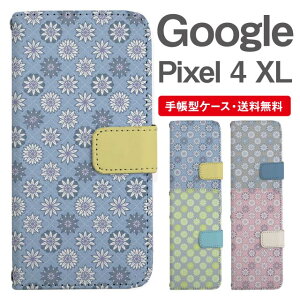X}zP[X 蒠^ Google Pixel4 XL X}z Jo[ O[O sNZ  O[O sNZP[X Google Pixel4 XLP[X ԕ t[ ^C
