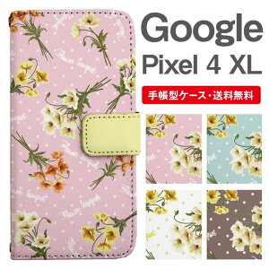 X}zP[X 蒠^ Google Pixel4 XL X}z Jo[ O[O sNZ  O[O sNZP[X Google Pixel4 XLP[X ԕ t[ ԑ u[P