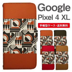 X}zP[X 蒠^ Google Pixel4 XL X}z Jo[ O[O sNZ  O[O sNZP[X Google Pixel4 XLP[X p^[ g 􉽊w WIgbN