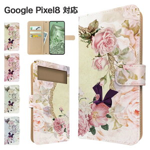 Google Pixel8 P[X 蒠^ P[X X}zP[X Jo[ ԕ t[ X}zJo[ X}[gtH 蒠^P[X gуP[X googlepixel8 P[X O[O sNZ8 gуJo[ 蒠Jo[