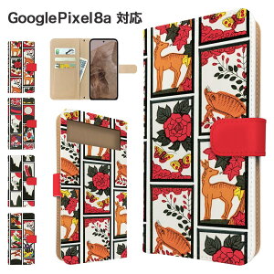Google Pixel8a ケース 手帳型 ケース スマホケース カバー 花札 和柄 スマホカバー スマートフォン 手帳型ケース 携帯ケース 花札柄 pixel8a ケース グーグルピクセル8a 携帯カバー 手帳カバー