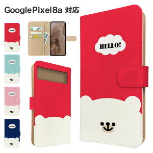 Google Pixel8a P[X 蒠^ P[X X}zP[X Jo[ Aj} 낭 X}zJo[ X}[gtH 蒠^P[X gуP[X N}  pixel8a P[X O[OsNZ8a gуJo[ 