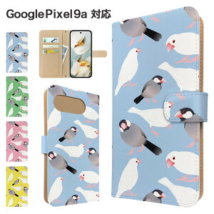 Google Pixel9a P[X 蒠^ P[X X}zP[X Jo[ Aj}  X}zJo[ X}[gtH 蒠^P[X gуP[X pixel9a P[X O[OsNZ9a O[O gуJo[ 蒠Jo