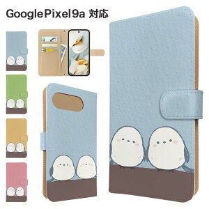 Google Pixel9a P[X 蒠^ P[X X}zP[X Jo[ Aj} V}GiK X}zJo[ X}[gtH 蒠^P[X gуP[X Ƃ  pixel9a P[X O[OsNZ9a O[O g