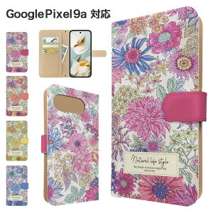 Google Pixel9a ケース 手帳型 ケース スマホケース カバー 花柄 フラワー スマホカバー スマートフォン 手帳型ケース 携帯ケース pixel9a ケース グーグルピクセル9a グーグル 携帯カバー 手帳カバ