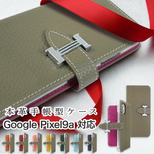 Google Pixel9a P[X 蒠^ P[X X}zP[X Jo[ {v O[O sNZ9a X}zJo[ X}[gtH 蒠^P[X gуP[X U[ Google pixel9a gуJo[ 蒠Jo[ uh 