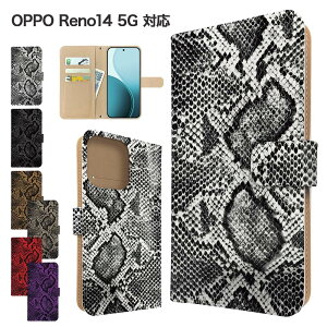OPPO Reno14 5G �P�[�X �蒠�^ �P�[�X �X�}�z�P�[�X �J�o�[ �w�r�� �p�C�\���� �X�}�z�J�o�[ �X�}�[�g�t�H�� �蒠�^�P�[�X �g�уP�[�X opporeno14 5g �P�[�X �I�b�|���m14 5g���m14 �g�уJ�o�[ �蒠�J