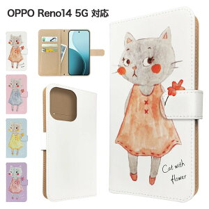 OPPO Reno14 5G �P�[�X �蒠�^ �P�[�X �X�}�z�P�[�X �J�o�[ �A�j�}�� �˂� �X�}�z�J�o�[ �X�}�[�g�t�H�� �蒠�^�P�[�X �g�уP�[�X ���� opporeno14 5g �P�[�X �I�b�|���m14 5g���m14 �g�уJ�o�[ �蒠�J
