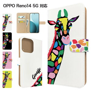 OPPO Reno14 5G �P�[�X �蒠�^ �P�[�X �X�}�z�P�[�X �J�o�[ �A�j�}�� �L���� �X�}�z�J�o�[ �X�}�[�g�t�H�� �蒠�^�P�[�X �g�уP�[�X ���� opporeno14 5g �P�[�X �I�b�|���m14 5g���m14 �g�уJ�o�[ �蒠