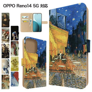 OPPO Reno14 5G �P�[�X �蒠�^ �P�[�X �X�}�z�P�[�X �J�o�[ �A�[�g �G�� �X�}�z�J�o�[ �X�}�[�g�t�H�� �蒠�^�P�[�X �g�уP�[�X opporeno14 5g �P�[�X �I�b�|���m14 5g���m14 �g�уJ�o�[ �蒠�J�o�[