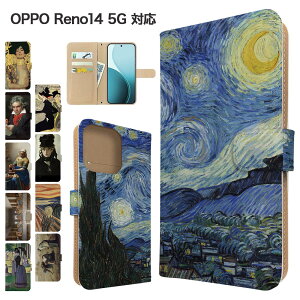 OPPO Reno14 5G �P�[�X �蒠�^ �P�[�X �X�}�z�P�[�X �J�o�[ �A�[�g �G�� �X�}�z�J�o�[ �X�}�[�g�t�H�� �蒠�^�P�[�X �g�уP�[�X opporeno14 5g �P�[�X �I�b�|���m14 5g���m14 �g�уJ�o�[ �蒠�J�o�[