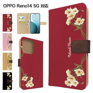OPPO Reno14 5G �P�[�X �蒠�^ �P�[�X �X�}�z�P�[�X �J�o�[ �ԕ� �t�����[ �X�}�z�J�o�[ �X�}�[�g�t�H�� �蒠�^�P�[�X �g�уP�[�X opporeno14 5g �P�[�X �I�b�|���m14 5g���m14 �g�уJ�o�[ �蒠�J�o�[