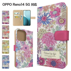 OPPO Reno14 5G �P�[�X �蒠�^ �P�[�X �X�}�z�P�[�X �J�o�[ �ԕ� �t�����[ �X�}�z�J�o�[ �X�}�[�g�t�H�� �蒠�^�P�[�X �g�уP�[�X opporeno14 5g �P�[�X �I�b�|���m14 5g���m14 �g�уJ�o�[ �蒠�J�o�[
