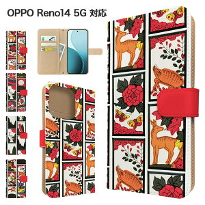 OPPO Reno14 5G �P�[�X �蒠�^ �P�[�X �X�}�z�P�[�X �J�o�[ �ԎD �a�� �X�}�z�J�o�[ �X�}�[�g�t�H�� �蒠�^�P�[�X �g�уP�[�X �ԎD�� opporeno14 5g �P�[�X �I�b�|���m14 5g���m14 �g�уJ�o�[ �蒠�J�o
