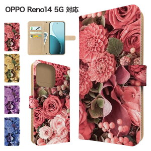 OPPO Reno14 5G �P�[�X �蒠�^ �P�[�X �X�}�z�P�[�X �J�o�[ �ԕ� �t�����[ �X�}�z�J�o�[ �X�}�[�g�t�H�� �蒠�^�P�[�X �g�уP�[�X opporeno14 5g �P�[�X �I�b�|���m14 5g���m14 �g�уJ�o�[ �蒠�J�o�[