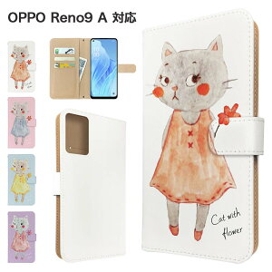 OPPO Reno9 A P[X 蒠^ P[X A301OP CPH2523 X}zP[X Jo[ Aj} ˂ X}zJo[ X}[gtH 蒠^P[X gуP[X  reno9a P[X Ib|@m9a@m9a gуJo[ 