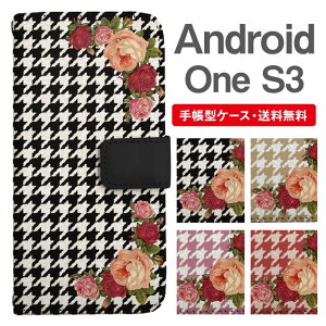 スマホケース 手帳型 Android One S3 スマホ カバー アンドロイドワン おしゃれ アンドロイドワンケース Android One S3ケース 千鳥柄 花柄 ローズ バラ