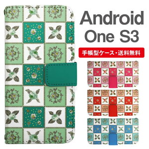 X}zP[X 蒠^ Android One S3 X}z Jo[ AhCh  AhChP[X Android One S3P[X ԕ t[ ^C