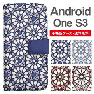 X}zP[X 蒠^ Android One S3 X}z Jo[ AhCh  AhChP[X Android One S3P[X ^C p^[ 􉽊w͗l WIgbN