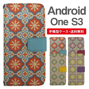 X}zP[X 蒠^ Android One S3 X}z Jo[ AhCh  AhChP[X Android One S3P[X ^C bR^C