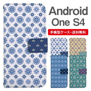 X}zP[X 蒠^ Android One S4 X}z Jo[ AhCh  AhChP[X Android One S4P[X k ԕ t[ ^C