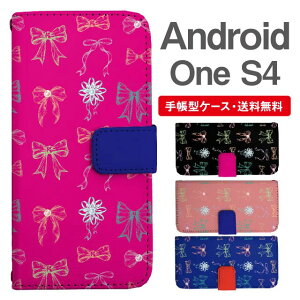X}zP[X 蒠^ Android One S4 X}z Jo[ AhCh  AhChP[X Android One S4P[X {