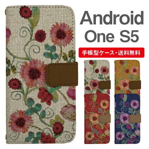 X}zP[X 蒠^ Android One S5 X}z Jo[ AhCh  AhChP[X Android One S5P[X ԕ t[ jbg hJ tFCNfUC