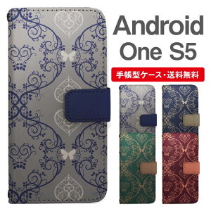�X�}�z�P�[�X �蒠�^ Android One S5 �X�}�z �J�o�[ �A���h���C�h���� ������� �A���h���C�h�����P�[�X Android One S5�P�[�X �A���x�X�N �n�[�g �{�^�j�J�� �o�^�t���C