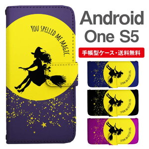 �X�}�z�P�[�X �蒠�^ Android One S5 �X�}�z �J�o�[ �A���h���C�h���� ������� �A���h���C�h�����P�[�X Android One S5�P�[�X ���@�g�� �E�B�b�`