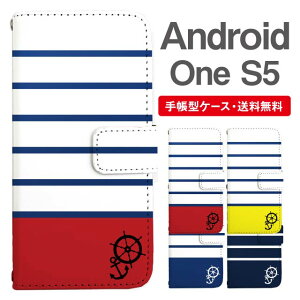 �X�}�z�P�[�X �蒠�^ Android One S5 �X�}�z �J�o�[ �A���h���C�h���� ������� �A���h���C�h�����P�[�X Android One S5�P�[�X �}�����{�[�_�[