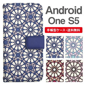 X}zP[X 蒠^ Android One S5 X}z Jo[ AhCh  AhChP[X Android One S5P[X ^C p^[ 􉽊w͗l WIgbN