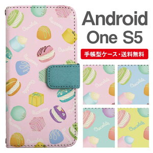 �����ꖳ�� Android One S5 �X�}�z�P�[�X �蒠�^ AndroidOneS5 �X�}�z �J�o�[ ������� �A���h���C�h���� s5 �P�[�X �}�J���� �`���R���[�g �X�C�[�c��