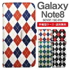 スマホケース 手帳型 Galaxy Note8 互換性 スマホ 母の日 SC-01K SCV37 ギャラクシー おしゃれ ギャラクシーケース Galaxy Note8ケース アーガイル チェック