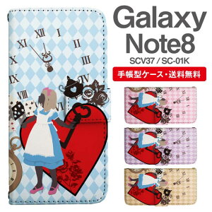 X}zP[X 蒠^ Galaxy Note8 ݊ X}z Jo[ SC-01K SCV37 MNV[  MNV[P[X Galaxy Note8P[X svc̍̃AX