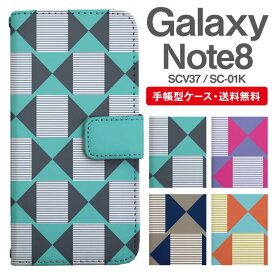 スマホケース 手帳型 Galaxy Note8 互換性 スマホ 母の日 SC-01K SCV37 ギャラクシー おしゃれ ギャラクシーケース Galaxy Note8ケース パターン 幾何学模様 ジオメトリック