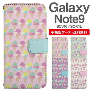 X}zP[X 蒠^ Galaxy Note9 ݊ X}z Jo[ SC-01L SCV40 MNV[  MNV[P[X Galaxy Note9P[X XC[c ACXN[ ߂